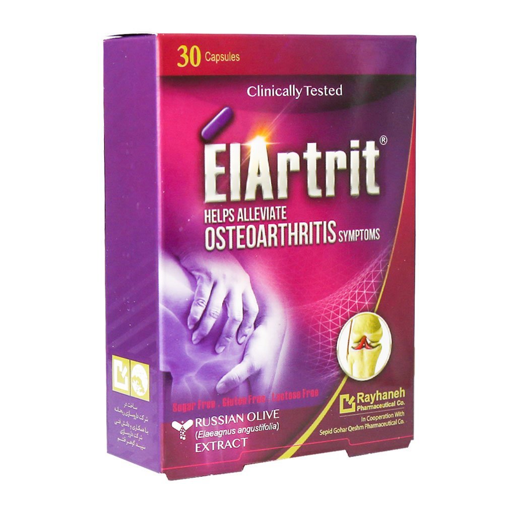 الارتریت - ELArtrit